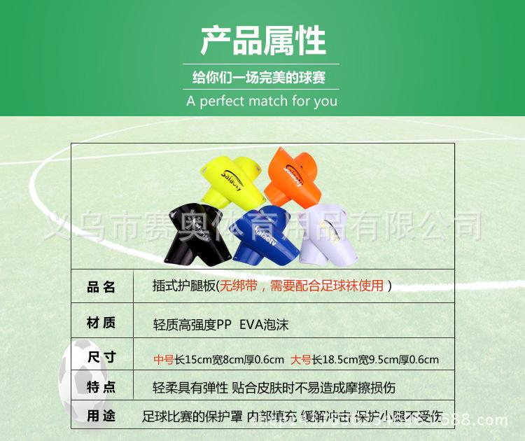 护腿板模板520_03