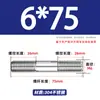 Varilla Roscada de Acero Inoxidable 304 de Doble Extremo, Varilla Roscada Extendida con Conexiones Roscadas en Ambos Extremos, Varilla de Perno Roscado, Varilla Prisionera M3-M24