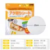 Home Stories Papel Absorbente de Aceite Importado Japonés para Alimentos, Especial para Sopa, Eliminación de Aceite en la Cocina, Papel Filtro de Aceite para Hornear