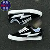 Otoño 2026 Nuevos Zapatos de Lona para Hombre Estilo Coreano Modernos Versátiles Estudiante Deportivos Casuales de Caña Baja Zapatos de Tabla Rayo