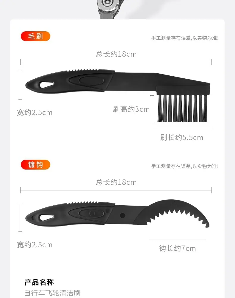 大毛刷