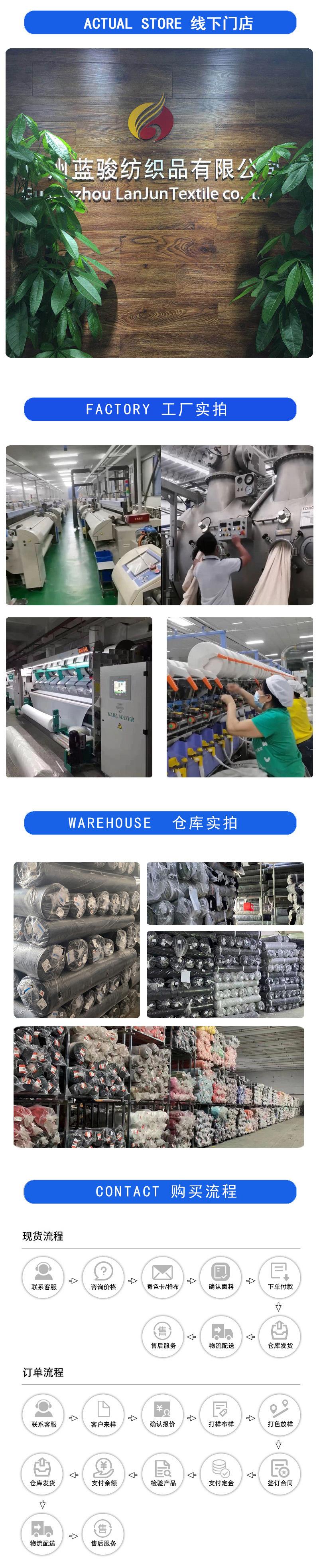 蓝骏纺织_09.jpg