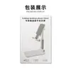 Soporte Plegable Telescópico para Teléfono Móvil, Soporte Portátil para Escritorio, Tablet, Transmisión en Vivo