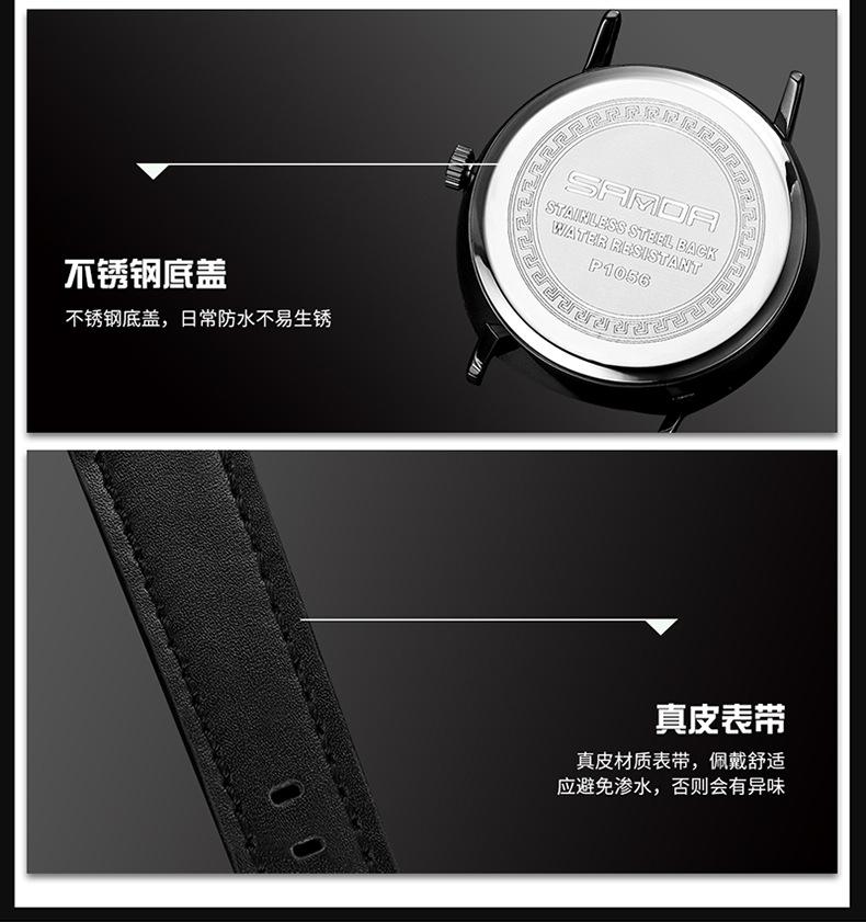 1056皮带中文版详情页_17