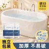 Cubierta Desechable para Tina Bolsa de Baño Viaje Hotel Baño Extra Grande Espesada Bolsa de Plástico Película para Tina Baño de Inmersión Tina de Baño