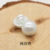 Suministro de fábrica botón de hongo de color botón de ojo de animal botón de perla 10MM pequeños gemelos botón de camisa en stock