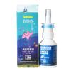 [Una generación de cabello] Pequeño polvo como irrigador nasal, rociador de sal fisiológica.