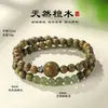 Nuevas Pulseras de Madera de Sándalo Dorada Natural y Jade de Campo Estilo Chino para Hombres y Mujeres, Pulseras Artísticas Retro de Sándalo Verde al por Mayor