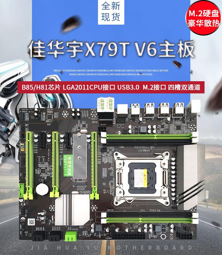 KX79Tv6详情页_01.jpg