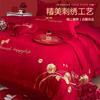 Juego de Cama de Cuatro Piezas para Celebración de Boda Boda Algodón Puro Cama Sábanas Funda Nórdica Edredón de Boda Rojo Grande Habitación de Recién Casados