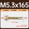 Tornillos Autorroscantes Autorroscantes para Metal con Cabeza Hexagonal Externa y Arandela Integrada Cola de Taladro Cola de Milano Alambre Chapa Metálica Placa de Acero Teja de Acero Color Tornillos Remaches Venta al por Mayor