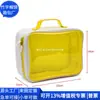 Bolsa de Cosméticos RPET Transfronteriza, Estuche de Cosméticos Portátil, Neceser Retro de Poliéster RPET, Fábrica Personalizada