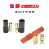Linterna modelo cabeza de plátano motor de 3.5MM enchufe enfundado de 3.5mm galvanizado roto cruz