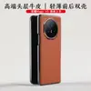 Para Honor MagicV3 Funda de Teléfono de Cuero de Vaca de Capa Superior de Lujo Cubierta Protectora de Doble Carcasa Ultra delgada de Cuero Genuino de Gama Alta