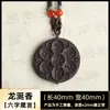 Fábrica Fuente Spot Marca de Incienso Natural Cuentas de Incienso Antiguo Colgante de Medicina China Pintado a Mano Pieza Única Venta al por Mayor