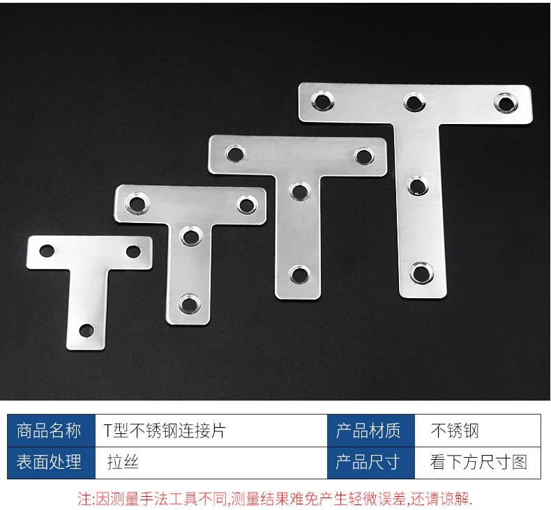 五金