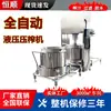 Vinagre de mamão azedo Suco Prensador de frutas e vegetais frescos refrigerados Juicer grande Resíduo de medicamento Pressionar