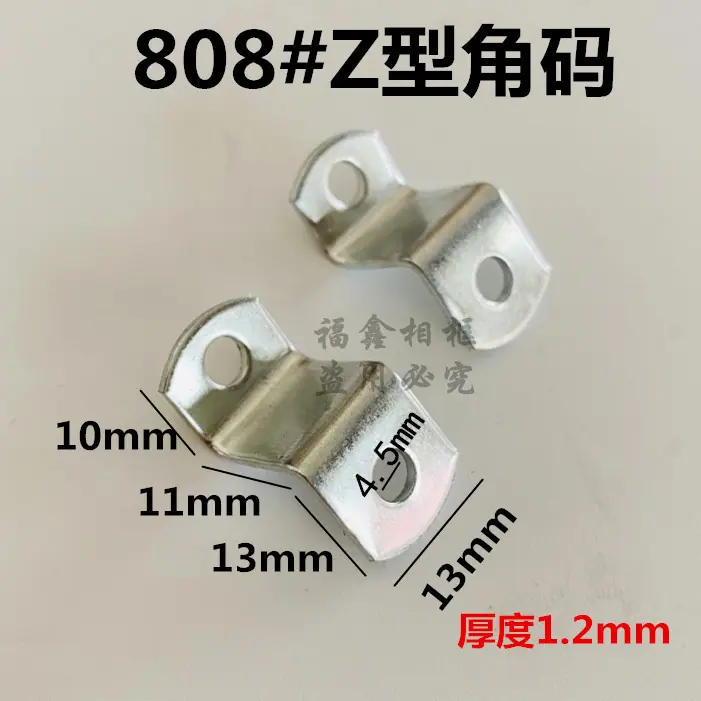 梯形角码B双孔1_副本
