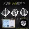Contas de cristal natural de formato livre, ágata, jade, contas de formato irregular, contas facetadas para pulseira DIY, acessórios decorativos