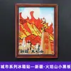 Serie de Imanes para Refrigerador de Xizang, Mongolia Interior, Qinghai, Xinjiang, Ningxia, Pegatinas Decorativas Magnéticas de Madera Creativas, Souvenirs de Viaje