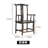 Nueva Silla de Comedor Estilo Chino, Silla con Respaldo, Silla de Ocio, Silla de Negociación para Oficina Comercial, Silla de Té, Combinación de Silla Individual de Madera Maciza de Diseñador