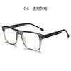Novos Armações de Óculos Quadradas Versáteis Estilo Coreano Transfronteiriças para Homens, Efeito Emagrecedor para Rostos Grandes, Armações de Óculos Tr para Mulheres, Podem Ser Equipadas com Lentes de Grau e Proteção contra Luz Azul