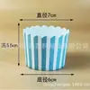 Taza Mediana de Año Nuevo Hecha a Máquina Taza Mafen Taza para Pastel Horno de Alta Temperatura Taza Hecha a Máquina Pieza Entera Venta al por Mayor