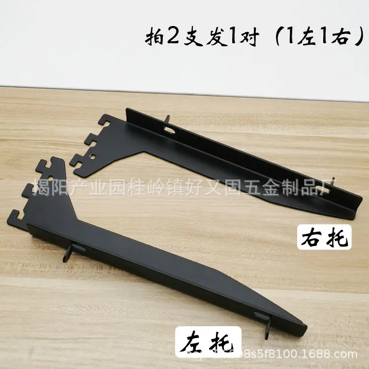 卡20左右托750-5.jpg