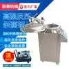 Esterilizador Vertical de Contrapresión Pequeño Equipo de Esterilización para Alimentos Cocinados al Vacío Esterilizador Comercial PLC para Carne Res Bolas de Arroz