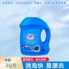 Marca Zhou Gong Cuidado Limpio Baja Espuma Perfume Coco Detergente para Ropa 2L Calidad Confiable Suavizante Ropa Lavable a Máquina