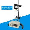 Mezclador Eléctrico Surui Laboratorio Pequeño JJ-1A Máquina Industrial de Potencia Asistida 100W Voladizo Mezclador de Jabón Artesanal