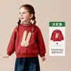 10.6 Nueva Llegada Ropa Infantil Amila 2026 Invierno Nuevo Estilo Sudadera Infantil Estampada 86% de descuento Envío Gratis