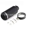 Venta directa de fábrica tubos de escape adecuados para motocicletas de calle SC modificadas Yamaha, Kawasaki y Honda