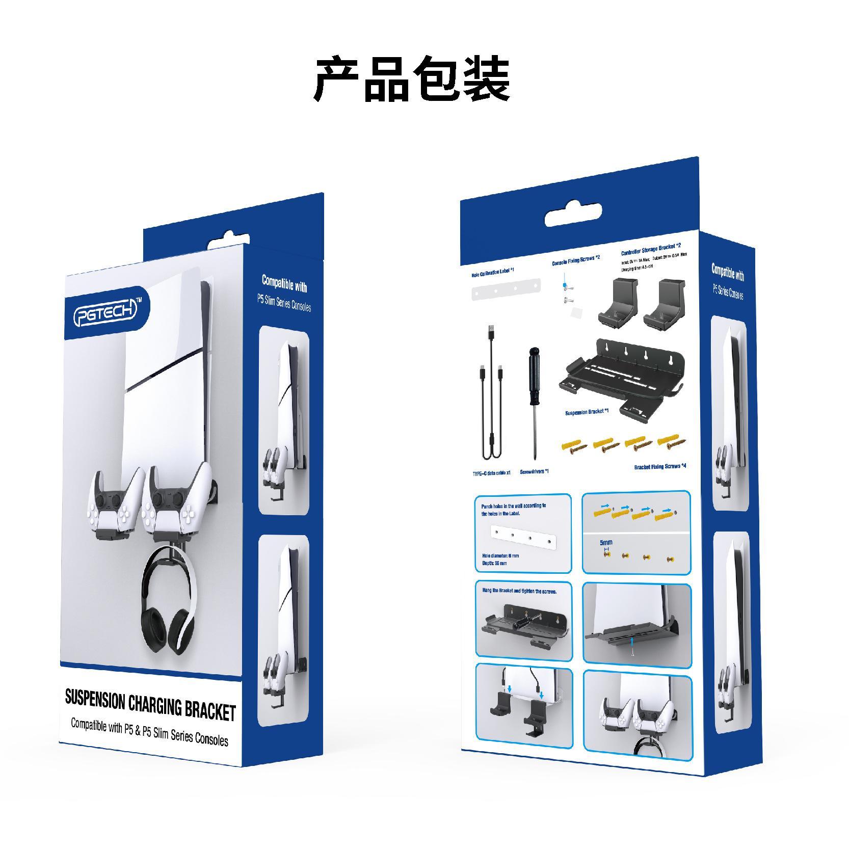 GP-535 推广图 黑 新-10
