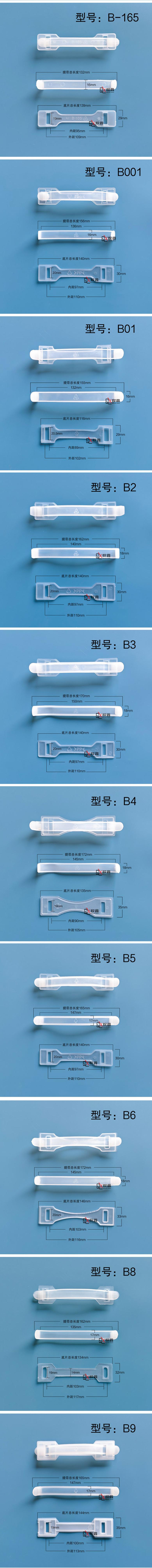 提手详情_02