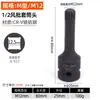 Llave de impacto de aire hexagonal H6 de 1/2 pulgada, Llave de impacto de aire hexagonal H6 para venta al por mayor personalizada