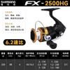 Carretilha de Pesca SHIMANO FX Spinning Roda de Pesca Metal Yayun Arata Pesca Água Doce Pesca Marítima Linha de Pesca de Arremesso Longo Carretilha de Pesca