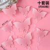 Hermosas decoraciones para pasteles de mariposas de celebridades de Internet, festivales de cumpleaños de diosas, mesas de postres de mariposas de fantasía de PVC, disfraces de fiesta