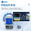 Horno de Atmósfera de Vacío, Horno de Vacío Industrial de Alta Temperatura, Horno de Alta Temperatura, Horno de Resistencia de Laboratorio, Horno de Atmósfera de Vacío Tipo Caja