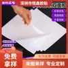 Fita Adesiva Dupla Face Folha Grande Transparente A4 Ímã de Geladeira Pet Altamente Transparente Insígnia de Pintura Estéreo Marca da Vila Fita Adesiva Dupla Face para Estúdio Fotográfico