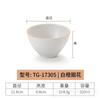 Tazón de melamina tazón de plástico pequeño tazón comercial para avena sopa tazón de restaurante para arroz restaurante de olla caliente tazón sazonado tazón de porcelana vajilla