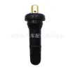 Adequado para Buick Válvula de Pressão de Pneu de Borracha Sensor de Pressão de Pneu Válvula Dourada Sem Câmara de Ar Peças Automotivas Atacado