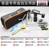 Juego Completo de Herramientas para Desmontar Lavadoras de Tina con Agitador, Herramientas Especiales para Limpieza y Reparación del Tambor Interior del Embrague, Martillo Extractor, Metabo