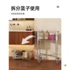 Estantería de Almacenamiento para Baño, Carrito Pequeño de Piso Multicapa, Estantería de Almacenamiento Lateral para Inodoro