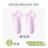 Calcetines cortos nuevos de primavera y verano para mujer, antibacterianos, desodorantes, absorbe el sudor, transpirables, de algodón puro, color sólido, que no hacen bolitas, casuales, de boca baja