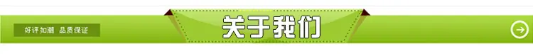 关于