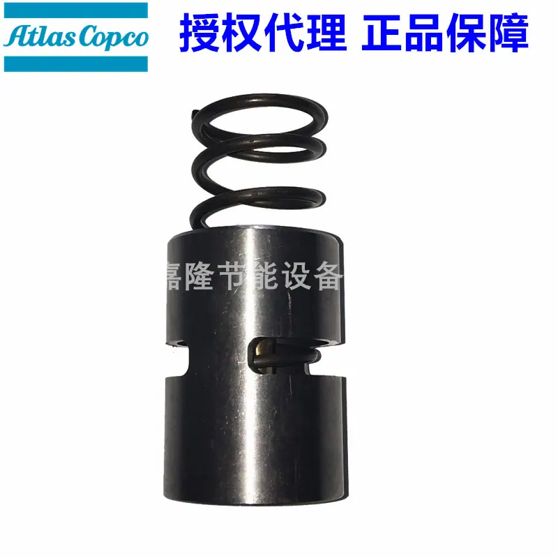 阿特拉斯配件空压机温控阀恒温阀芯162649700 (5)