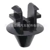 Adequado para Ford Lincoln Explorer Protetor de Radiador Defletor de Ar Grade Clipe W708771-S300