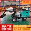Ht800 Tanque de Mistura Autopropelido com Rodas Portátil Comércio Exterior Atacado Exportação Fabricante de Caminhão Misturador de Concreto Pequeno