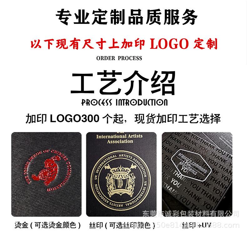 服装彩色飞机盒批发小批量现货定制纸盒特硬現貨